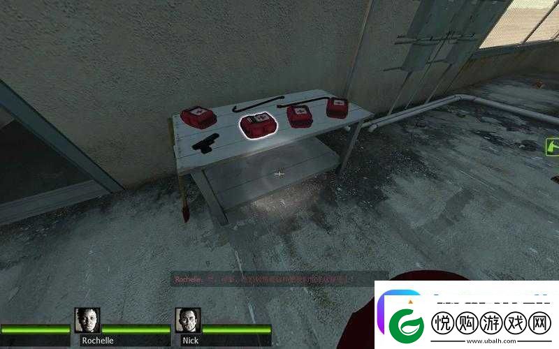 求生之路