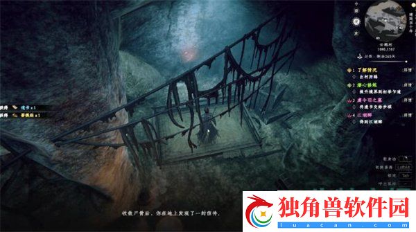 下一站江湖2虞令羽之墓任务怎么做