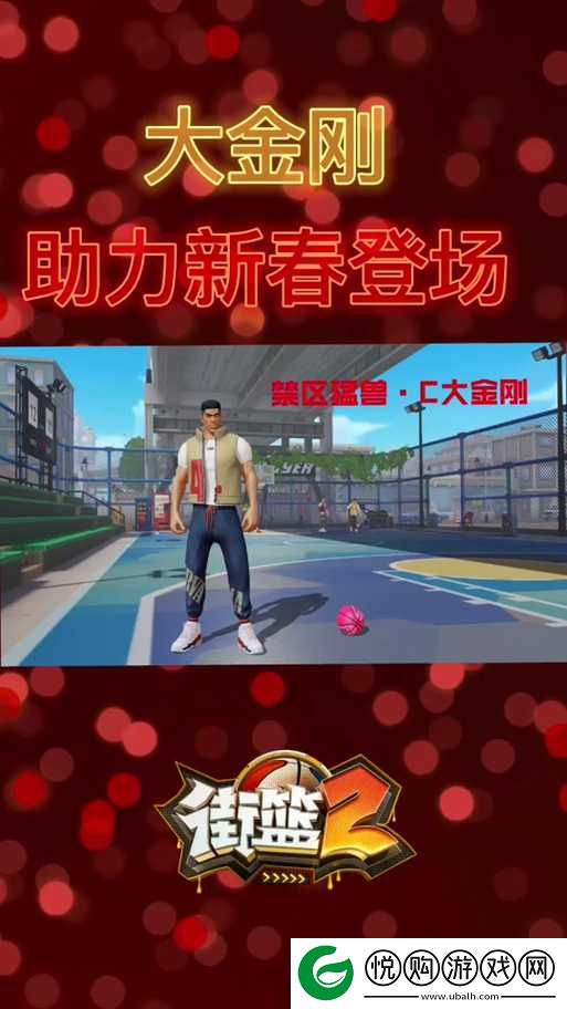 街篮2篮球天才吕晓明属性技能全面测评及解析