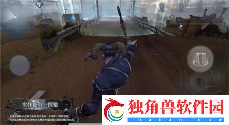 第五人格跛脚羊技能怎么样