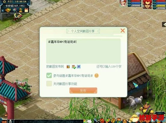 探索光遇梦幻之境