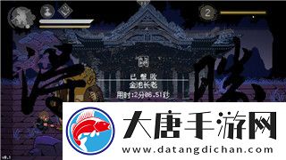 纸嫁衣第五关脸谱攻略——全关卡解锁技巧及深入分析