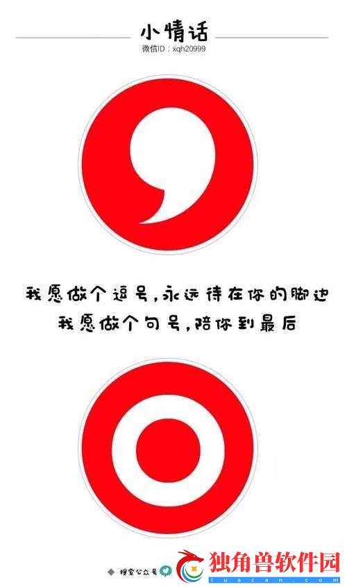 我们起喂饱你