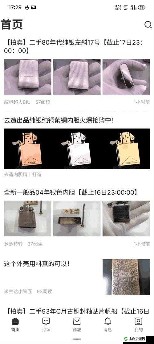 略国精产品 W 灬:优质之选