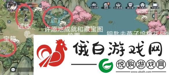 方寸对决药王谷令牌获取攻略