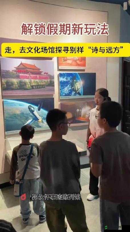 怡春院分院在线直播:探寻别样风情