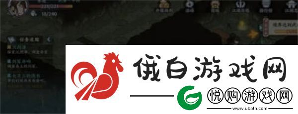 方寸对决沉剑泽宝箱位置一览