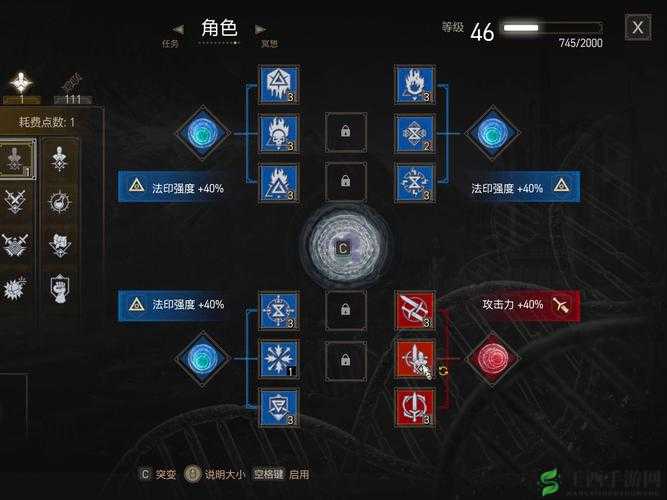 巫师3血与酒:塔洛尔银剑设计图位置揭秘,暴击剑获取攻略