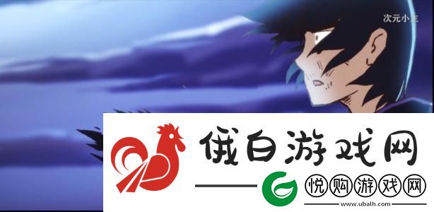 背刺意思、含义、出处介绍