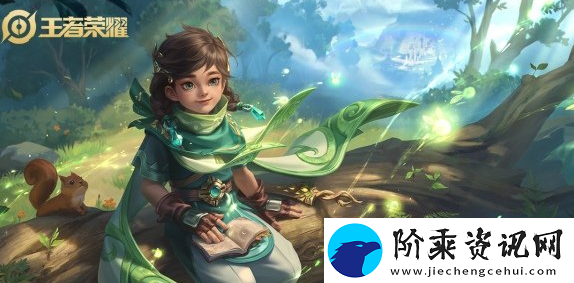 王者荣耀沐光斗篷适用英雄一览-沐光斗篷最适合哪些英雄