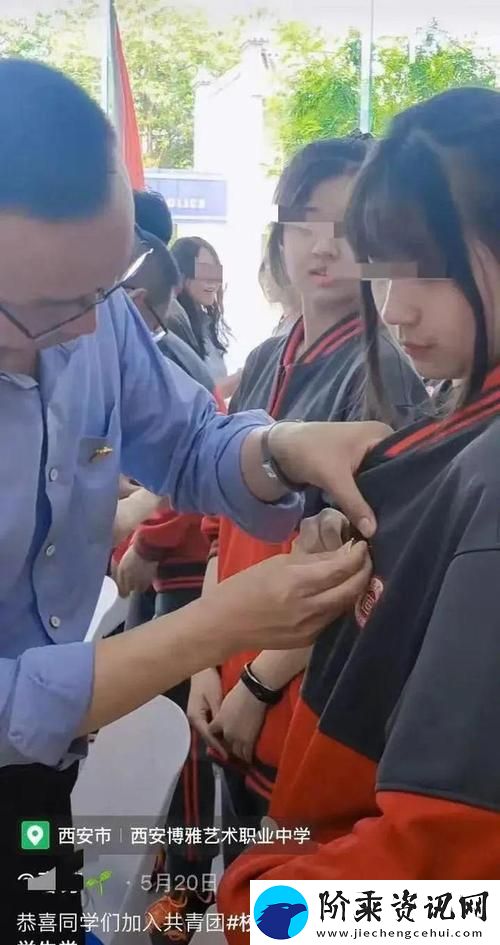 课堂的界限：论“老师脱让学生摸”的教育争议