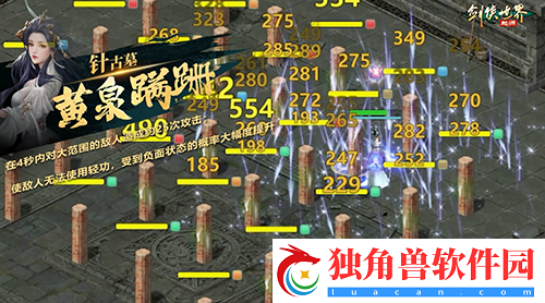 断魂针绝情剑剑侠世界起源新门派古墓技能首曝