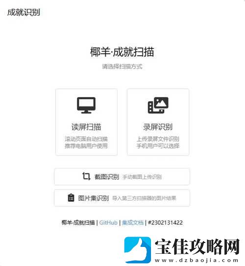 椰羊cocogoat入口地址