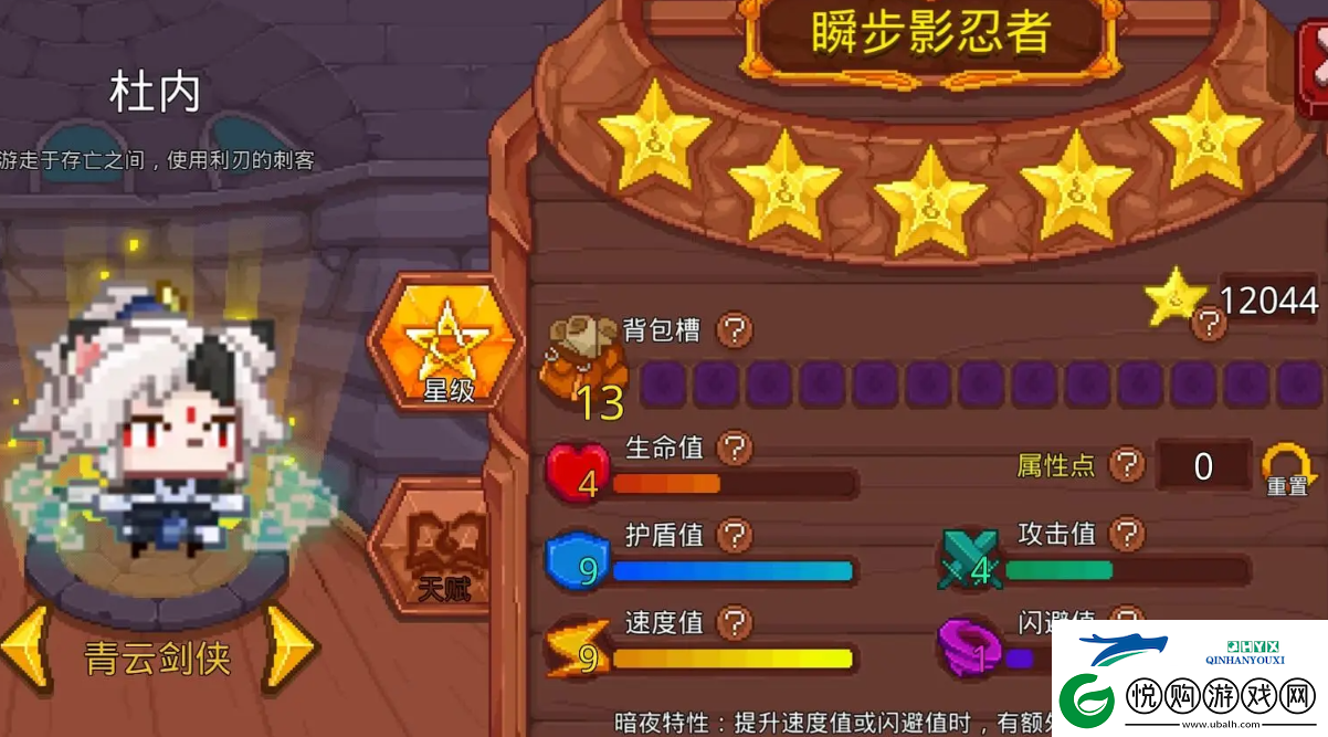 见习猎魔团仙门宗师流派剑修卡牌如何配置