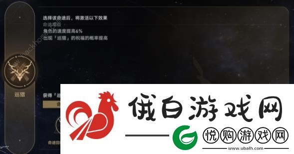 崩坏星穹铁道模拟宇宙全命途攻略