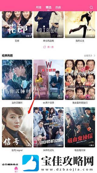 韩小圈正版在线入口2024可进-韩小圈最新免费网址实时