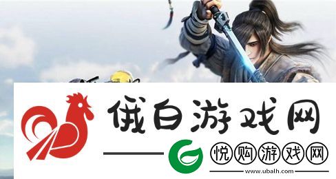 天涯明月刀2023年8月30日每日一题答案最新方法-天涯明月刀2023年8月30日每日一题答案