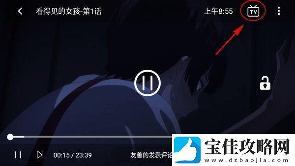 zzzfun官方网址安卓入口