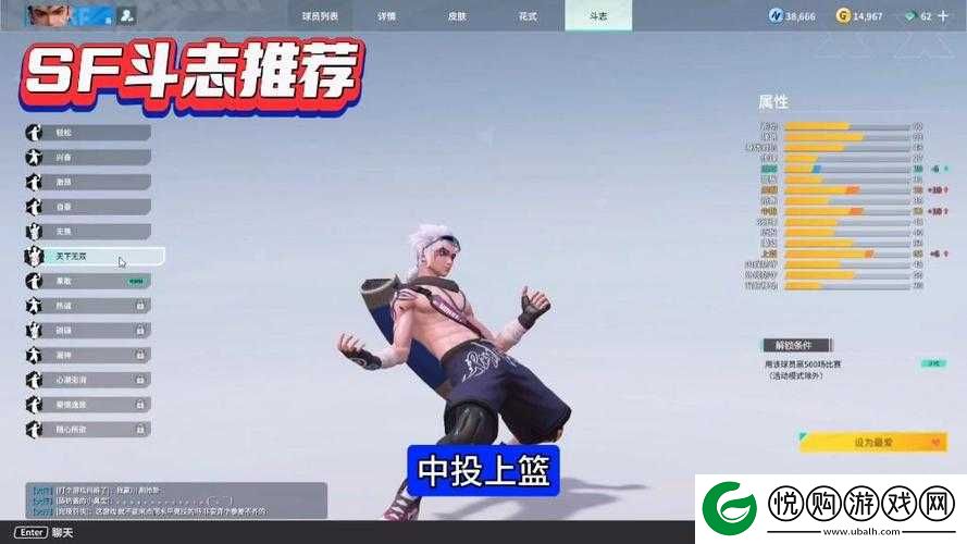 街篮2后期哪个小前锋更强势 强力SF英雄推荐分析