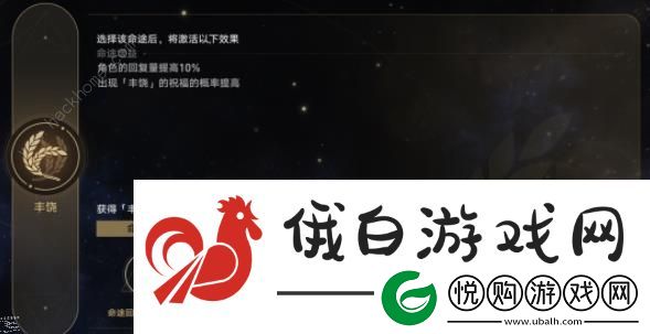 崩坏星穹铁道模拟宇宙全命途攻略