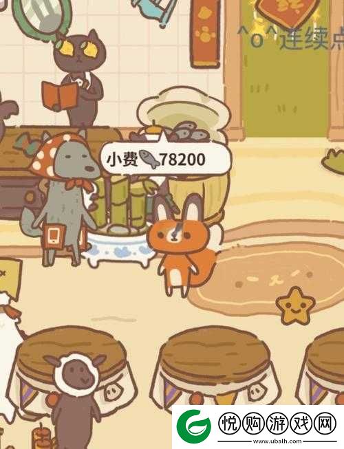 动物餐厅金色柳条解锁条件及提高评价佩戴装饰用途全攻略