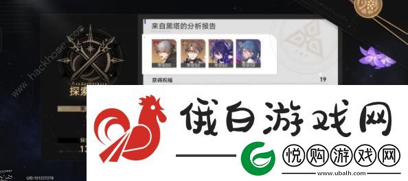 崩坏星穹铁道模拟宇宙7、8怎么打