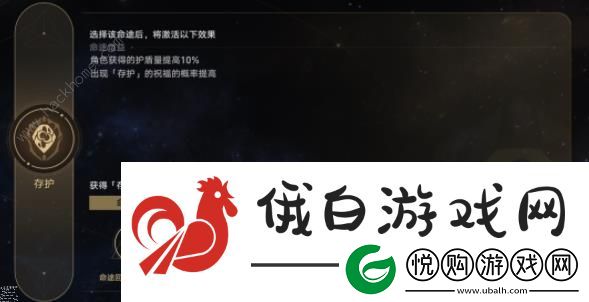 崩坏星穹铁道模拟宇宙全命途攻略