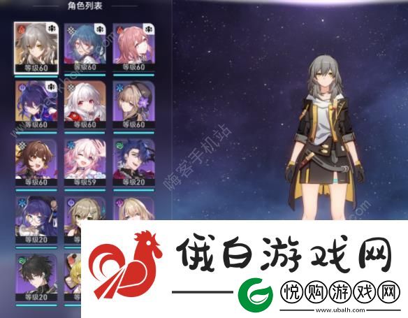 崩坏星穹铁道平民忘却之庭攻略-月卡党忘却之庭分层怎么打