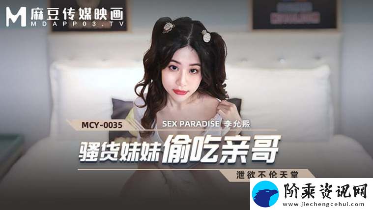 好久没C你了