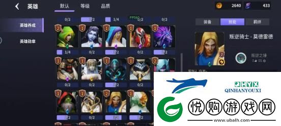 无尽回廊新手怎么玩