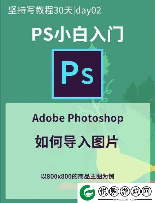 如何用 PS 技巧 P 出又大又长的大片