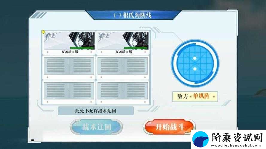 蔚蓝战争手游-全面解析资源获取途径及其使用与消耗策略