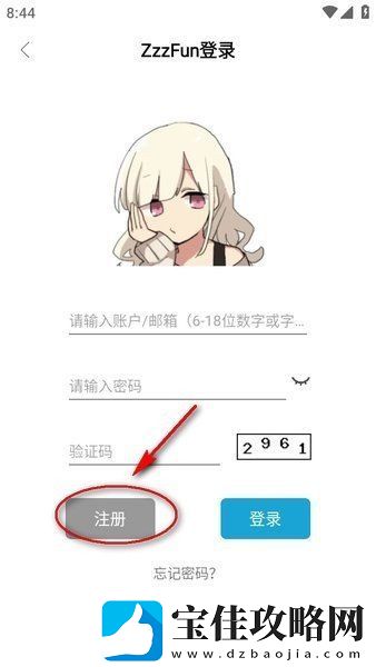 zzzfun官方网址安卓入口