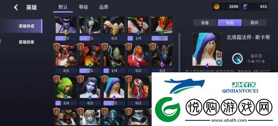 无尽回廊新手怎么玩