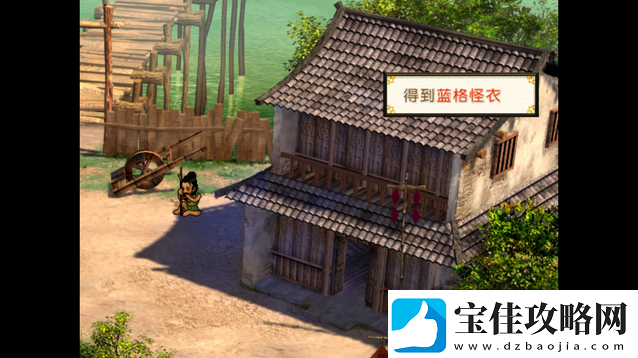 轩辕剑3外传