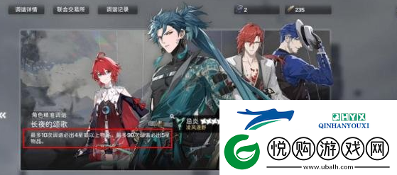 鸣潮抽卡保底机制是怎么样的