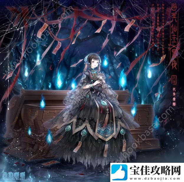 奇迹暖暖魑魅魍魉套装怎么获得