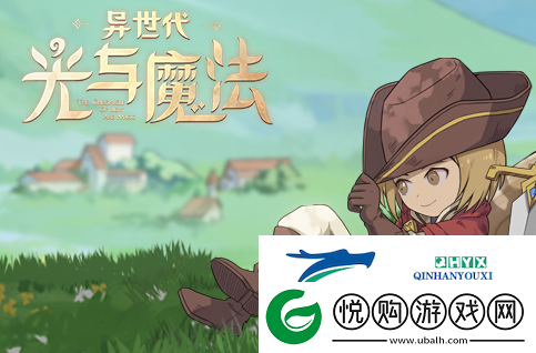 异世代光与魔法新手前期过渡攻略：怪物分析与击杀策略