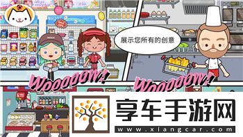 波西亚时光人物好感度攻略：提升好感度的技巧与注意事项全面解析