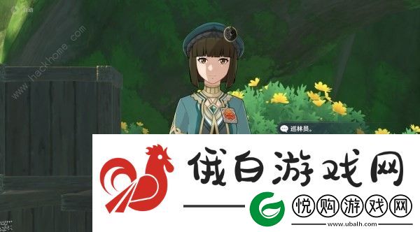 原神追溯求真第一天答案是什么