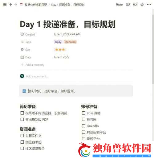 Kdbacc小蝌蚪新版本：快速稳定易用-助力你的数据分析之旅