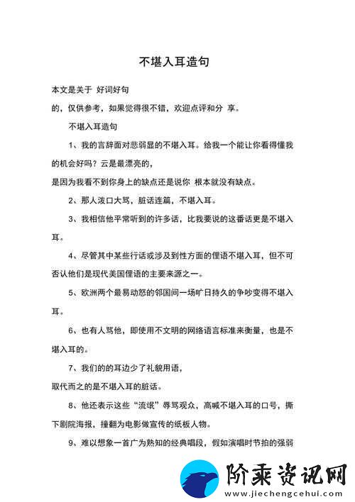 do-时不堪入耳的话知乎：成年人的伦理话题