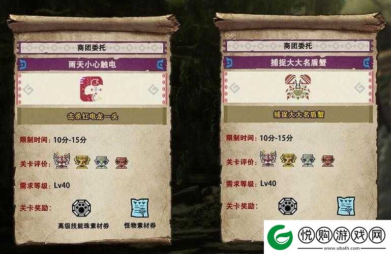 战场争锋全面解析食品供应任务策略与实战攻略