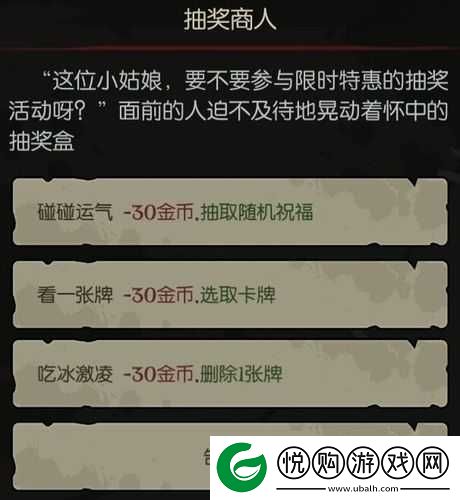 模拟江湖戏院争吵事件选择指南，掌握事件选择技巧与策略攻略