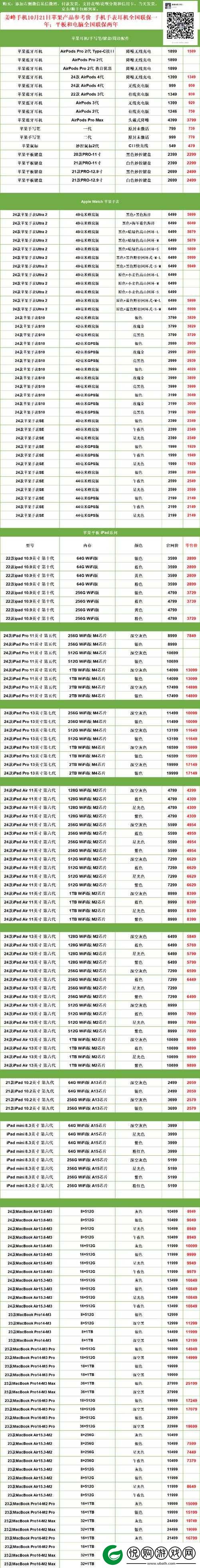 成熟交 BGMBGMBGM 的价格测评：性价比如何？
