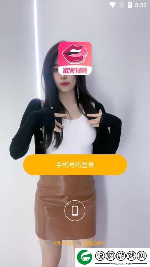 **视频