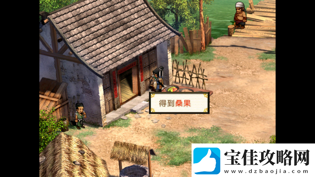 轩辕剑3外传