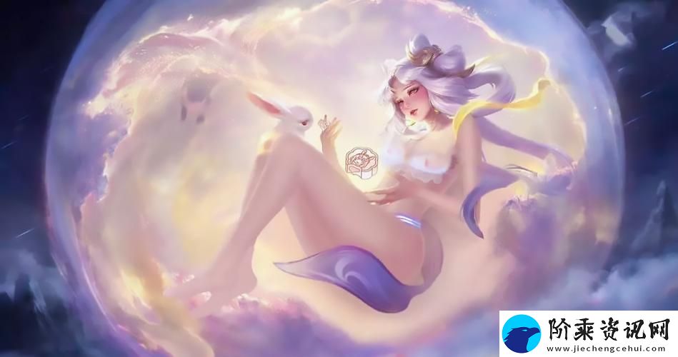 探索王者荣耀嫦娥卧床流水的艺术魅力与文化意蕴