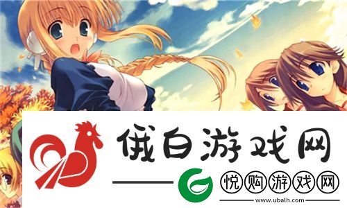 三年大全免费大片三年大片中的经典之作：重温那些让人难以忘怀的电影时刻