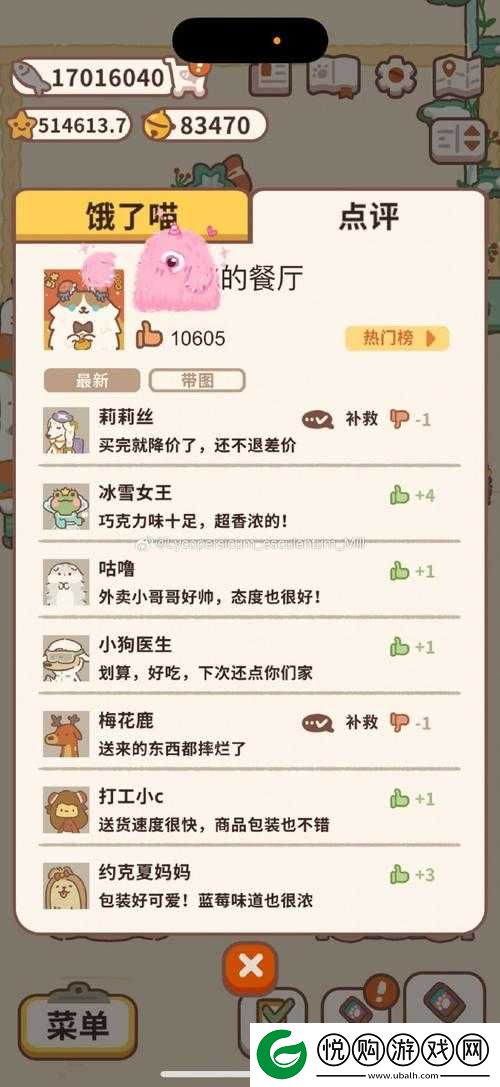 解锁动物餐厅白桃乌龙茶制作秘籍，有效提升餐厅收益与顾客满意度